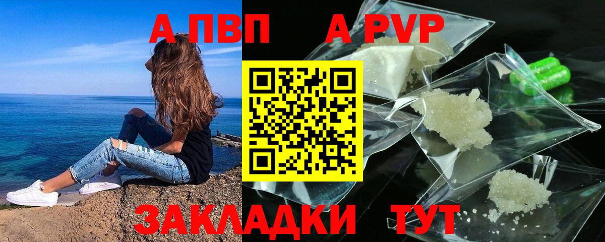 Павловский Посад  Метамфетамин  Мефедрон   Лсд 25  Alpha-PVP СК кристаллы  Вход с VPN  КОКАИН  ГАШ  Канабис 