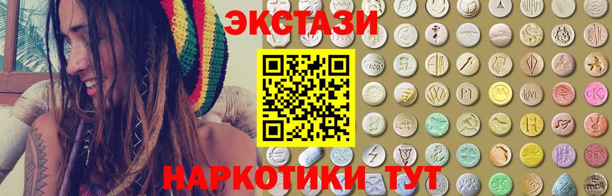 Павловский Посад  Экстази 280 MDMA  МЕГА ссылки  Экстази  Экстази бентли  Вход с VPN 