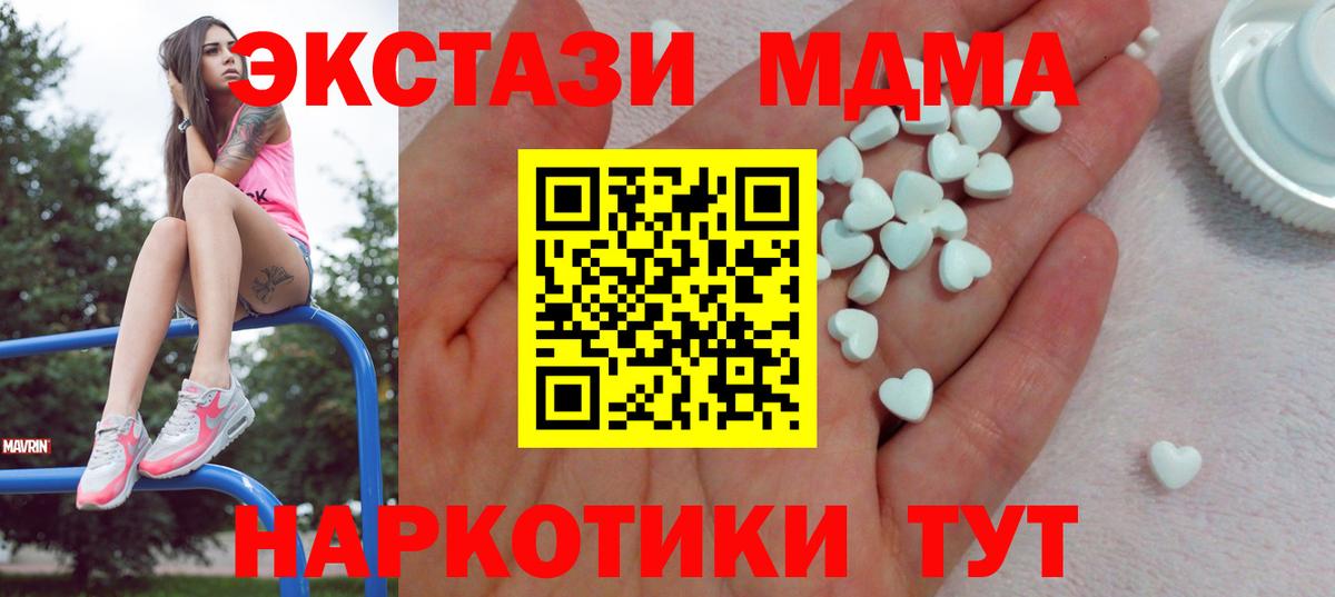 Экстази 99% Павловский Посад
