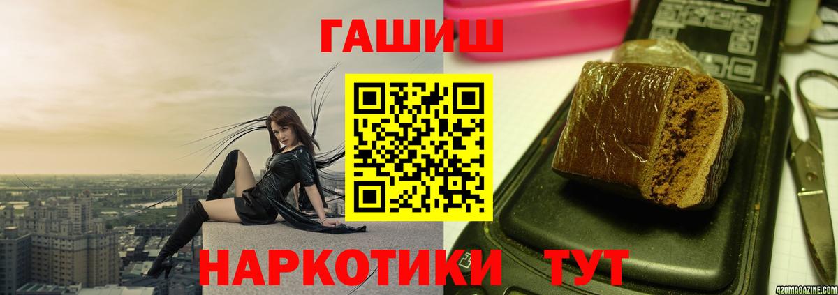 ГАШИШ индика сатива Павловский Посад
