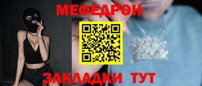 кристаллы Тула