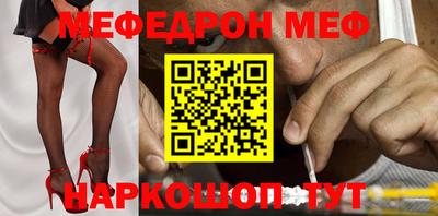 эйфоретик Туймазы