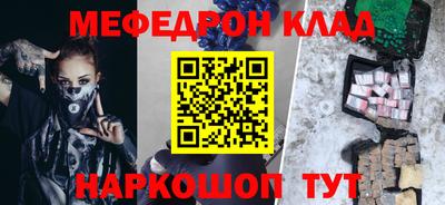 кристаллы Тула
