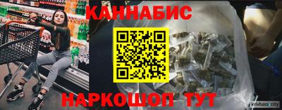 кокаин Тулун