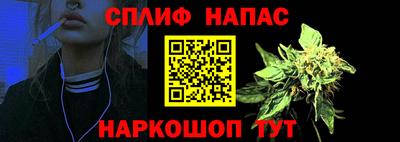 кристаллы Тула
