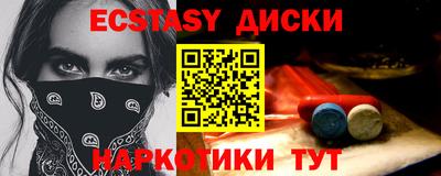 эйфоретик Туймазы