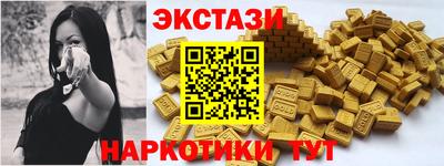 кокаин Тулун
