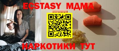 эйфоретик Туймазы