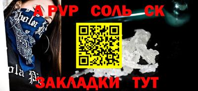 эйфоретик Туймазы
