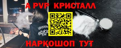 кристаллы Тула