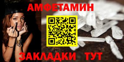 кристаллы Тула