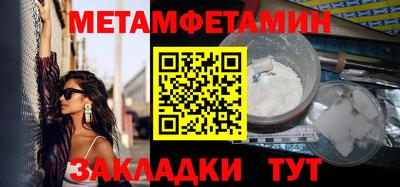 соль ск Татарск