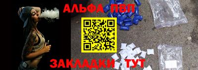 кристаллы Тула