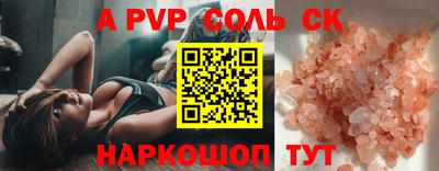 кокаин Тулун