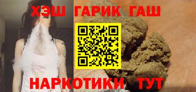 кокаин Тулун