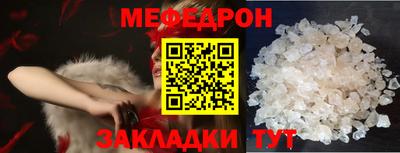 кокаин Тулун