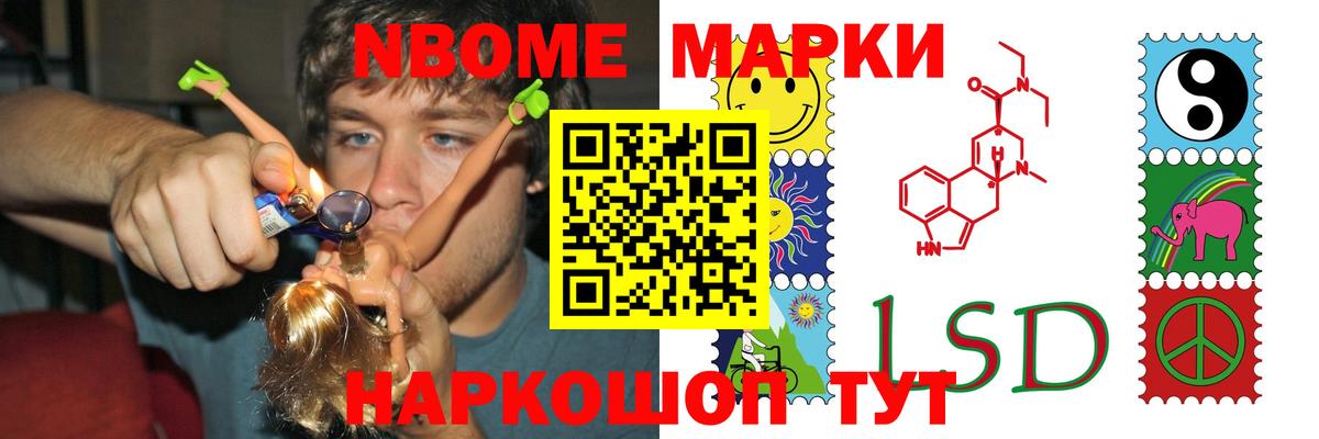 ЛСД экстази  LSD-25 экстази кислота  LSD-25 экстази ecstasy  Вход с VPN  Павловский Посад 