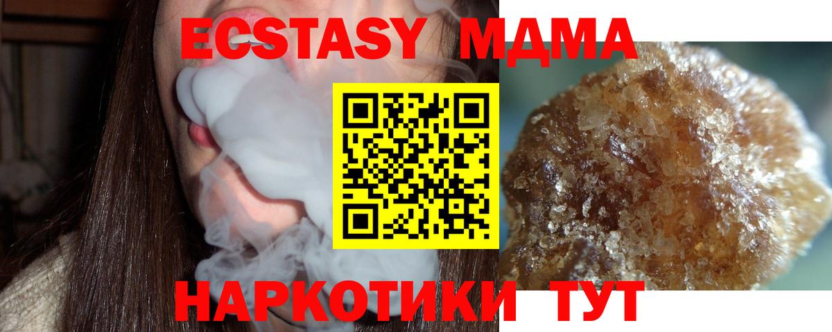 Павловский Посад  MDMA  Вход с VPN  МДМА crystal 