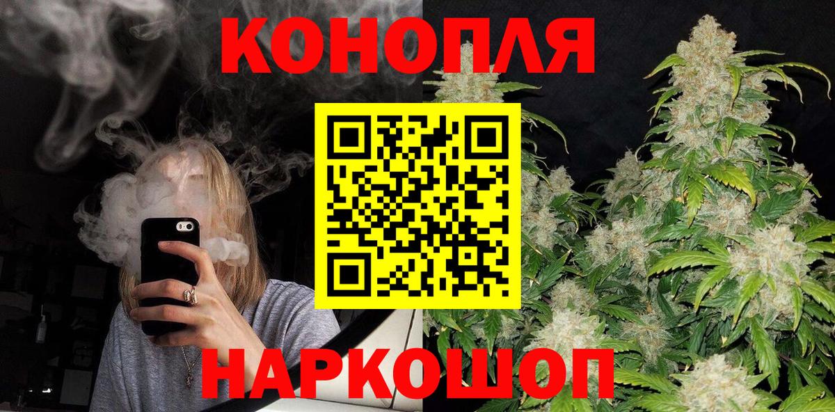 Канабис AK-47  Каннабис ГИДРОПОН  Павловский Посад  Вход с VPN  МАРИХУАНА гибрид 