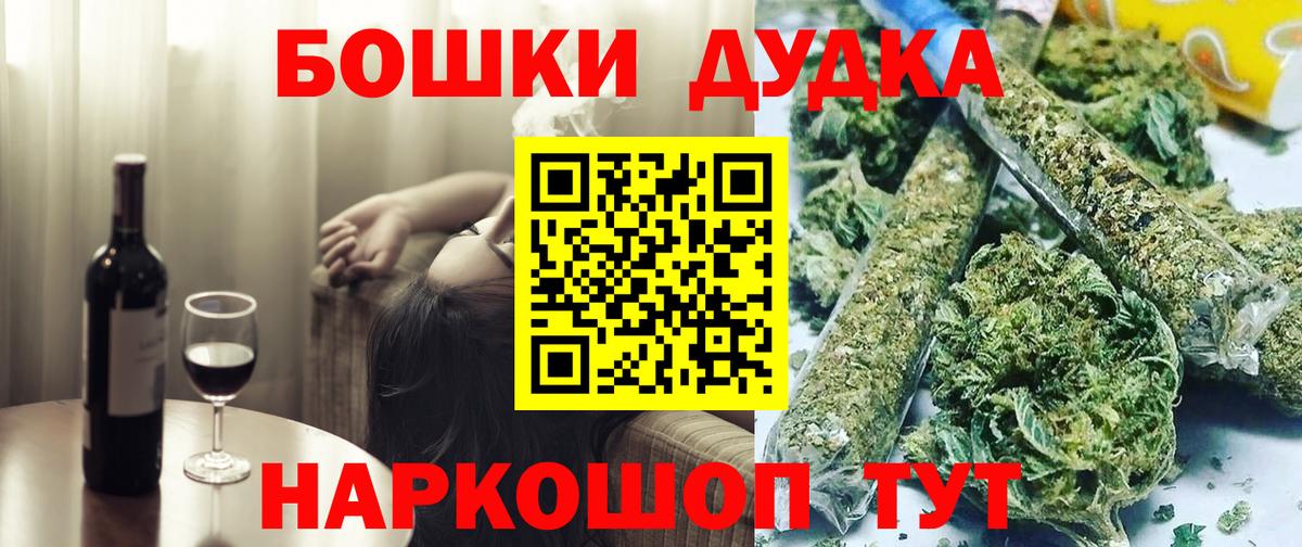 Марихуана Ganja Павловский Посад
